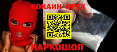 прущие крисы Малоярославец