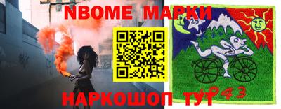 прущие крисы Малоярославец