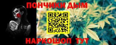 соль курить ск Малгобек