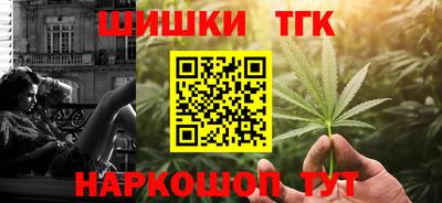 мяу мяу кристалл Можайск