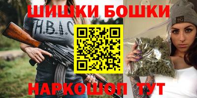 прущие крисы Малоярославец