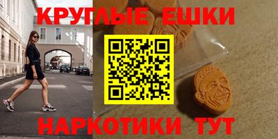 прущие крисы Малоярославец