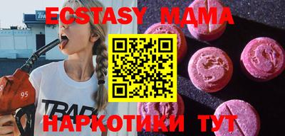 прущие крисы Малоярославец
