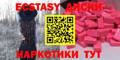 прущие крисы Малоярославец