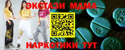 соль курить ск Малгобек