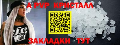 соль курить ск Малгобек