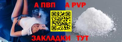 мяу мяу кристалл Можайск
