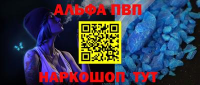соль курить ск Малгобек