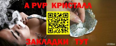 соль курить ск Малгобек