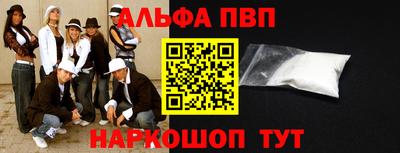 прущие крисы Малоярославец