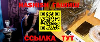соль курить ск Малгобек