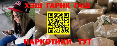 соль курить ск Малгобек