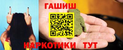 соль курить ск Малгобек