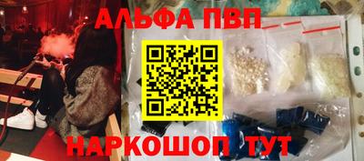 прущие крисы Малоярославец