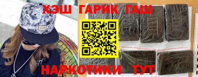 соль курить ск Малгобек