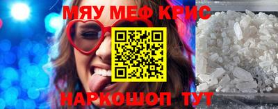 кокс Мариинск