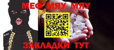 прущие крисы Малоярославец