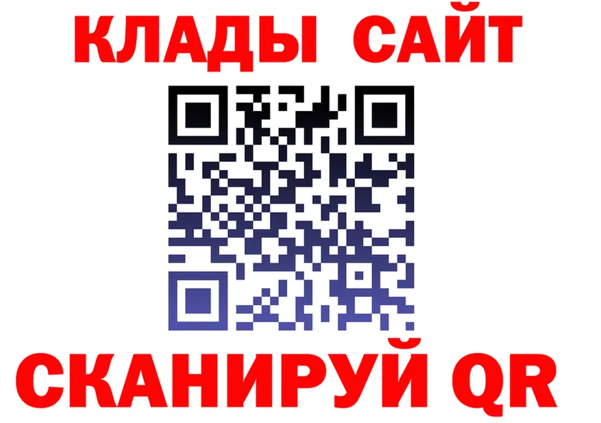 Где найти наркотики? площадка формула Гай