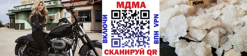 MDMA crystal  где можно купить   Гай 