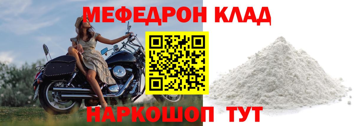 Гай  МЯУ-МЯУ 4 MMC  Вход с VPN 