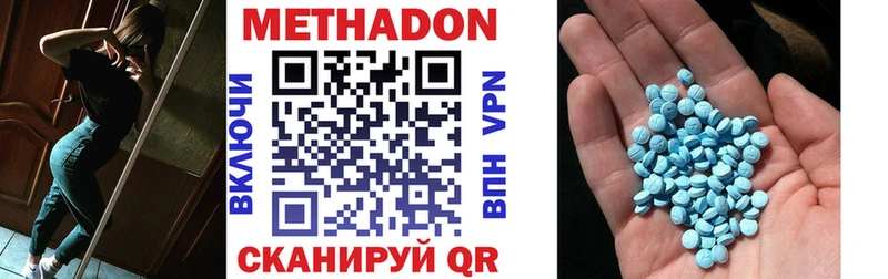 закладка Гай Метадон мёд