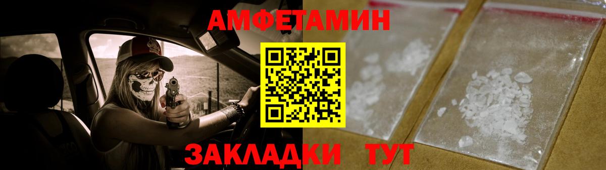 МЕТАМФЕТАМИН витя  Вход с VPN  МЕТАМФЕТАМИН витя  Гай 