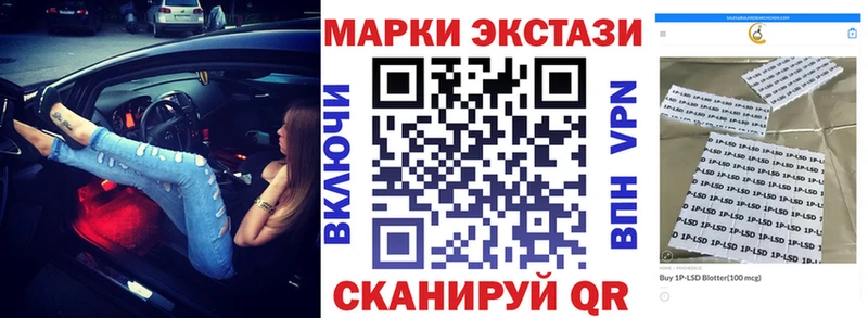 где продают   Гай  Наркотические марки 1500мкг 