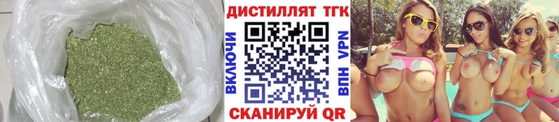 наркотики  MEGA зеркало  Дистиллят ТГК вейп  Гай 