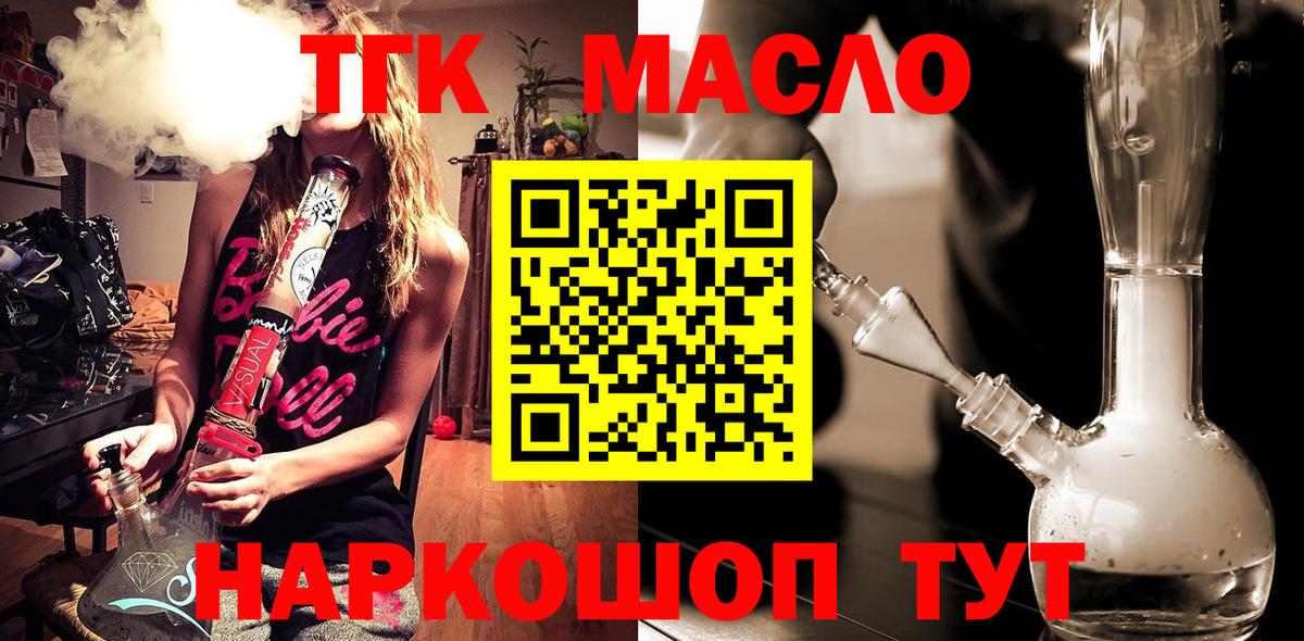 Дистиллят ТГК Wax Гай