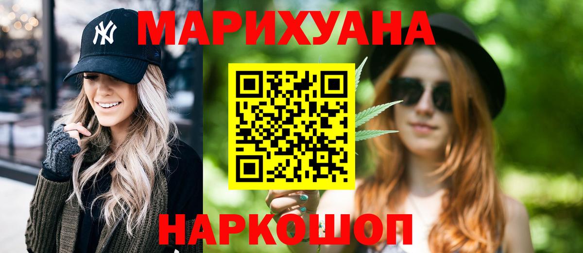 Шишки марихуана Ganja  Шишки марихуана VHQ  Вход с VPN  Канабис VHQ  Гай  Каннабис план 