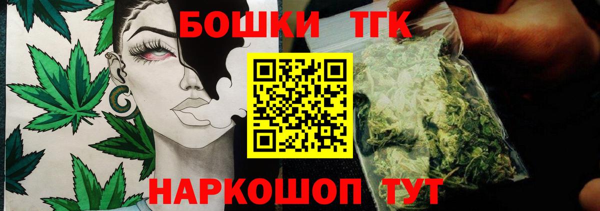 Бошки марихуана план Гай